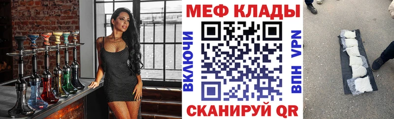 Виды наркоты Камбарка ГАШ  Конопля  Вейп ТГК  гидра зеркало  МЕФ  АМФ  COCAIN  Псилоцибиновые грибы 