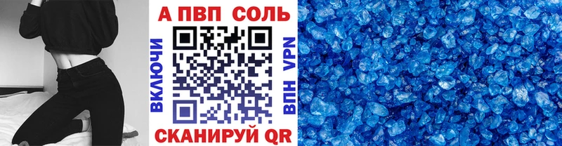 A-PVP VHQ  Камбарка 