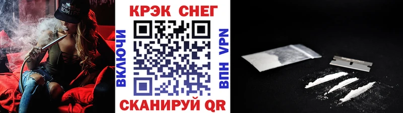 Cocaine 99% Камбарка