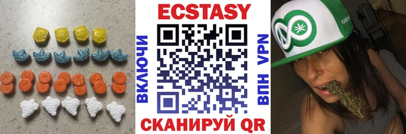 Экстази MDMA  купить наркоту  дарк нет официальный сайт  Камбарка 