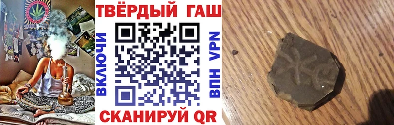ГАШИШ Cannabis  Камбарка 