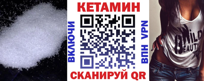 ссылка на мегу ссылка купить наркотик Камбарка Кетамин ketamine