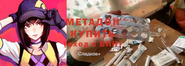кристаллы Волоколамск