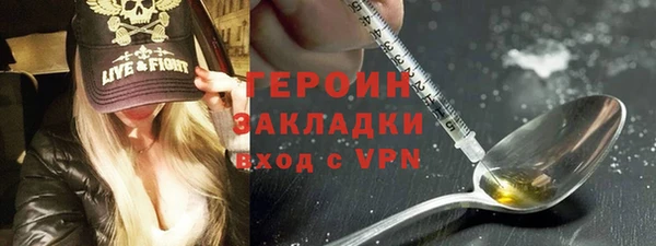 кристаллы Волоколамск