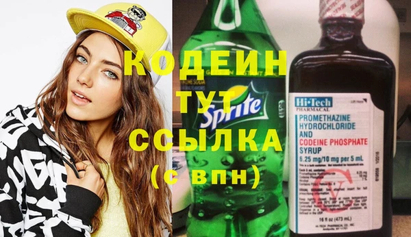кокаин перу Володарск