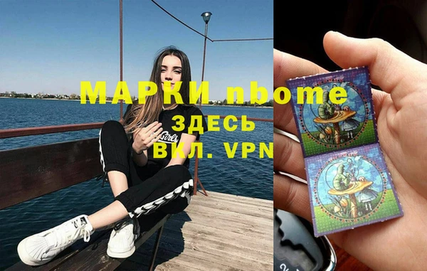 кокаин перу Володарск