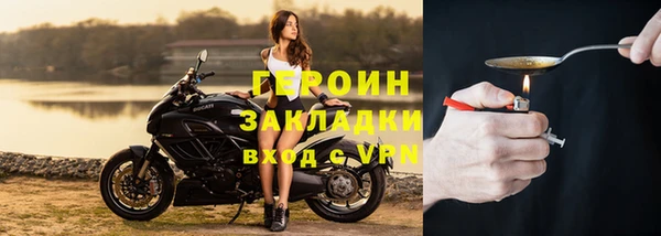 кристаллы Волоколамск