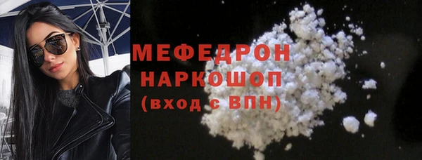 скорость Волосово