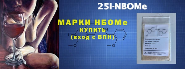 скорость Волосово