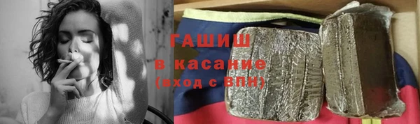 кристаллы Волоколамск