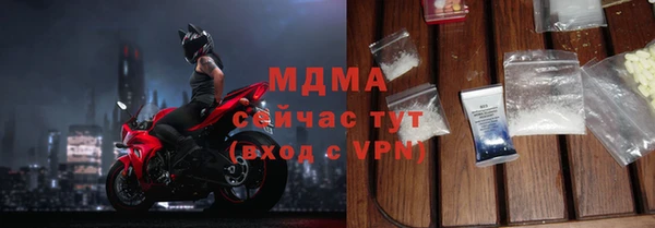 кристаллы Волоколамск