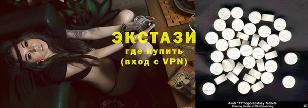 кристаллы Волоколамск