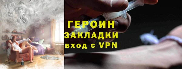 кристаллы Волоколамск