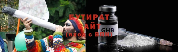 прущая мука Струнино