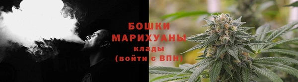 кристаллы Волоколамск