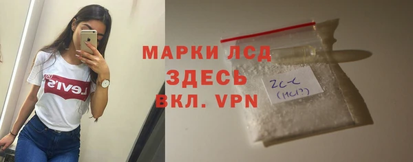 ALPHA PVP Верхнеуральск