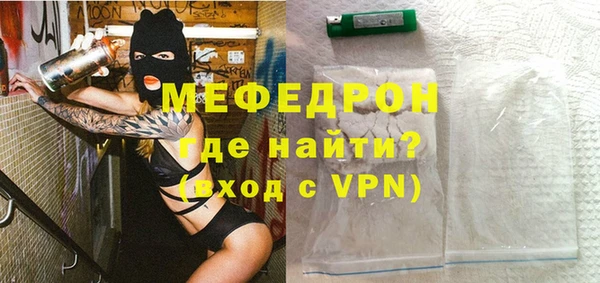 скорость Волосово