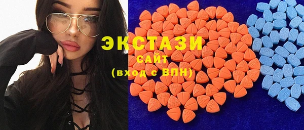 скорость Волосово