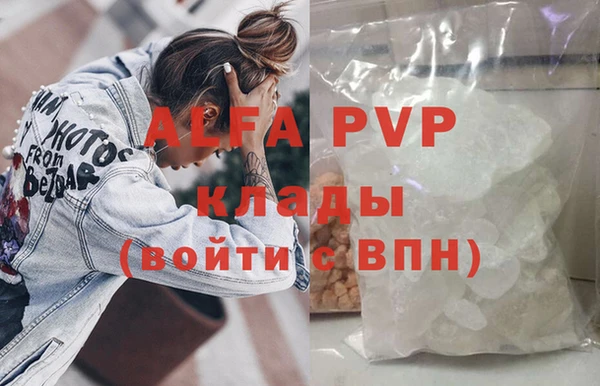 кристаллы Волоколамск