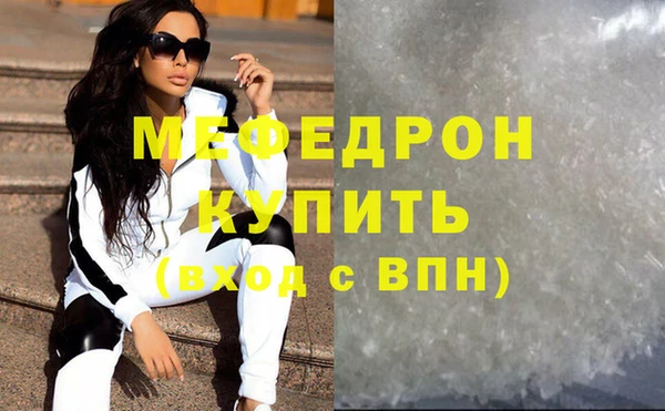 скорость Волосово