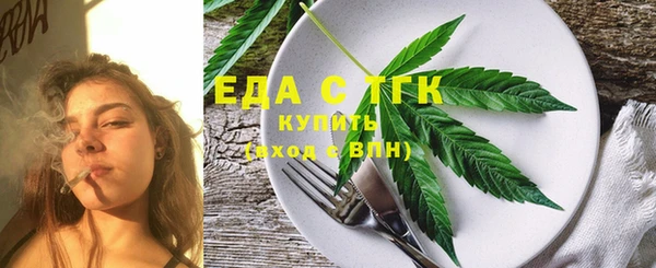 скорость Волосово