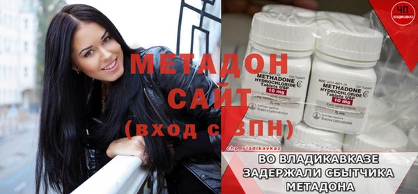 кокаин перу Володарск