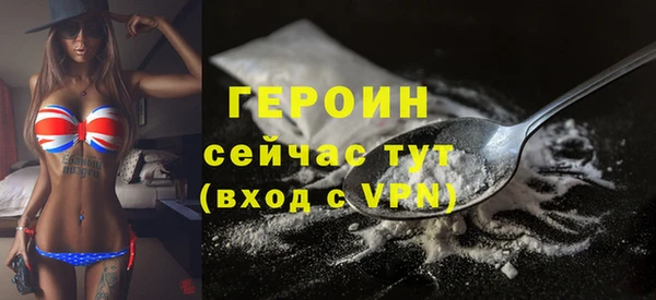 соль курить ск Верхний Тагил