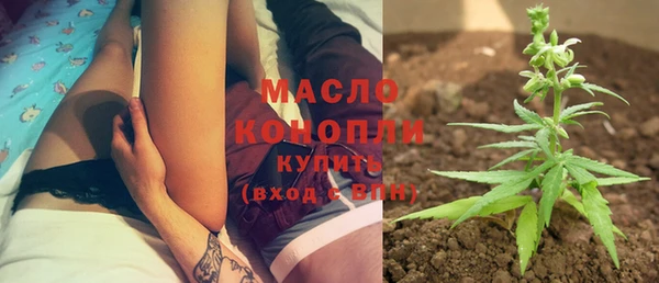 кристаллы Волоколамск
