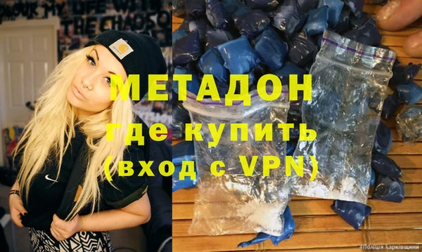 прущие грибы Ступино