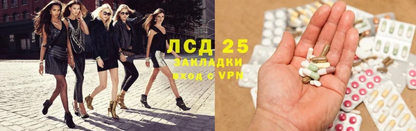 кристаллы Волоколамск