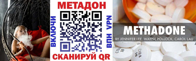 Метадон белоснежный где продают наркотики blacksprut зеркало Камбарка