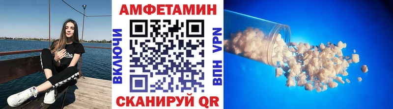 Первитин Декстрометамфетамин 99.9%  даркнет Telegram  Камбарка 